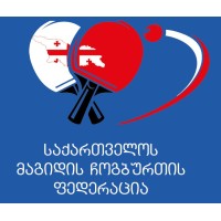 Georgian Table Tennis Federation logo - Similar company to Nyc Pickleball