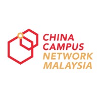 China Campus Network Malaysia logo - Similar company to China Enterprises Chamber Of Commerce In Malaysia 马来西亚中资企业总商会
