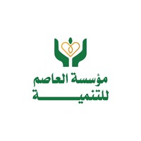 مؤسسة العاصم للتنمية - Al-Assem Foundation for Development logo - Similar company to The Trimachine