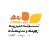 (شرکت نمایشگاهی رونق)Ronagh Expo logo - Similar company to Ahanaval