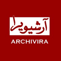 Archivira logo - Similar company to Uritect