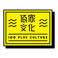 100 Plus Culture 佰家文化 logo - Similar company to Conde Group
