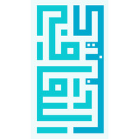 Kutubna Cultural Center logo - Similar company to Sahla'S Tutorials