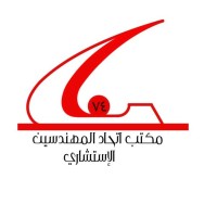 Engineers Association Consulting Office- مكتب اتحاد المهندسين الاستشاري logo - Similar company to Tashyeed Consulting Engineering Office