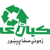 The Kabari logo - Similar company to Saar Baraam