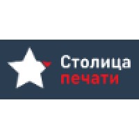 Столица Печати