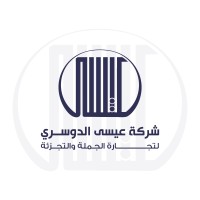 شركة عيسى الدوسري لتجارة الجملة والتجزئة logo - Similar company to Sms Gateway Hub
