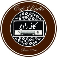 Radio Cafe Iran logo - Similar company to Inovatio