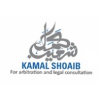 Shoaib Law Firm logo - Similar company to Solid Law Firm