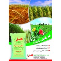 Fazal Chemicals Pvt Ltd logo - Similar company to Haq Chemicals