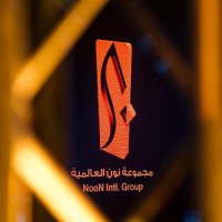 مجموعة نون العالمية