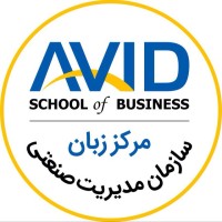 Avid School of Business English logo - Similar company to Be School | Business English