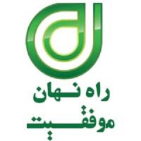 راه نهان موفقیت logo - Similar company to آکادمی موفقیت و ثروت