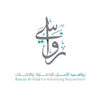 Rawasi Alamal