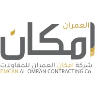 Emcan AlOmran Construction Company logo - Similar company to Global Construction Tech.