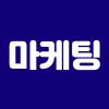 마케팅 대행 No.1 - 1:1 밀착 마케팅 컨설팅 / 국내 마케팅 / 해외 마케팅 / SEO 최적화 / 상세페이지 제작 / 숏츠 영상 제작 / 블로그 기자단 체험단 logo - Similar company to 이그니스 마케팅