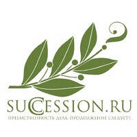Succession.ru