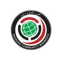 Deoband Community Wikimedia logo - Similar company to Idst Modinagar