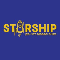 Starship internship program logo - Similar company to Negev Web Developers