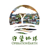 Operation Earth 守望地球 logo - Similar company to Pis