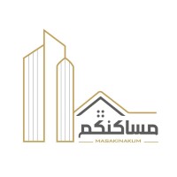 شركة مساكنكم العقارية logo - Similar company to Mesaken Emlak مساكن العقارية