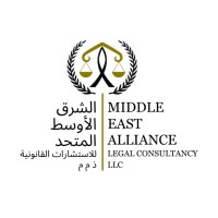 Middle East Alliance Legal Consultancy LLC logo - Similar company to Abdullah Mohammed Rasul & Partners Legal Consultants