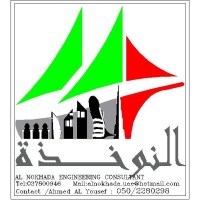 Alnokhada Engineering Consultant logo - Similar company to Rotation Engineering Consultancy