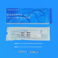 dna collection kit|sample collection swab|genetic test kit logo - Similar company to Dna Collection Co., Ltd.
