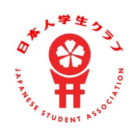 Japanese Student Association - Cal Poly SLO logo - Similar company to Japanese Student Association - Uw Madison