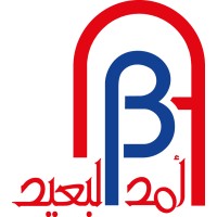 Al Amad Al Baeed Company LTD. logo - Similar company to Albait Lighting