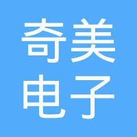 奇美电子有限公司 logo - Similar company to Captron China