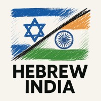 Hebrew India Solutions logo - Similar company to Zikit Language Solutions