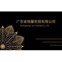 广东省俪馨贸易有限公司 logo - Similar company to Gate2Gate