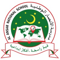 Al Ansar National School - مدرسة الأنصار الوطنية logo - Similar company to Ansar Ventures