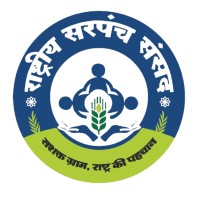 Rashtriya Sarpanch Sansad logo - Similar company to Sarpanch