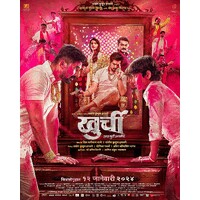 Khurchi The Marathi Movie