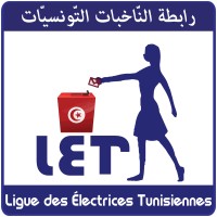 Ligue des Électrices Tunisiennes logo - Similar company to Delfence