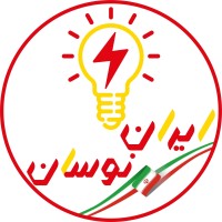 Iran Navasan / ايران نوسان logo - Similar company to Interra Iran