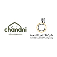 Private Nutrition & Copper Chandni logo - Similar company to Dana Bay
