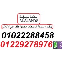 elalmia logo - Similar company to Simag