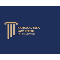 Hamad AL-Essa Law Office logo - Similar company to Solutions Office For Consulting| مكتب الحلول للاستشارات