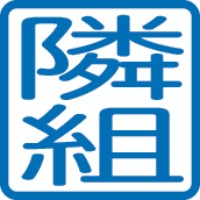 Tonari Gumi (Japanese Community Volunteers Association) logo - Similar company to Faculty Of Psychology, Chulalongkorn University