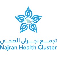 تجمع نجران الصحي Najran Health Cluster logo - Similar company to تجمع عسير الصحي | Aseer Health Cluster