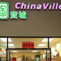 ChinaVille logo - Similar company to Ishela Imp E Exp Ltda