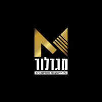 קבוצת מגדלור - בית להשקעות אלטרנטיביות | Migdalor Group logo - Similar company to Stardust Ventures