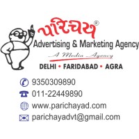 PARICHAY ADVERTISING & MARKETING AGENCY logo - Similar company to Web Promotion Hub - Digital Marketing Agency