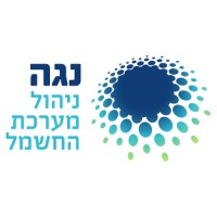 נגה - החברה לניהול מערכת החשמל Noga - Israel Independent System Operator logo - Similar company to Whistream