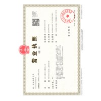 上海云墨文化传播有限公司