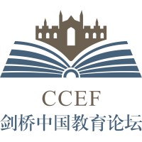 Cambridge China Education Forum logo - Similar company to China Education Symposium At Harvard University