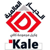 ALDEYAR ALALAMEYA COMPANY logo - Similar company to Rafed